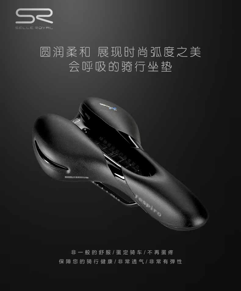 Selle de vélo Mountain Bike SELLE ROYAL - Ref 2347078 Image 24