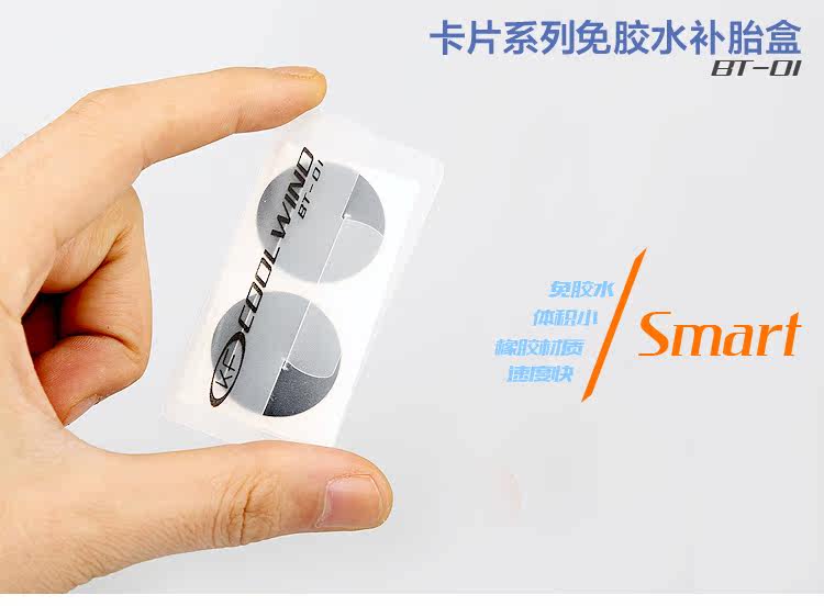 Kit de réparation vélo - Ref 2316895 Image 10