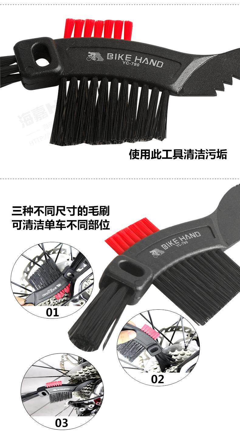 Outils pour vélo - Ref 2281458 Image 24