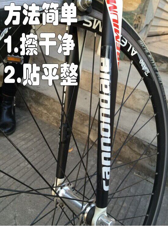 Déco pour vélo - Ref 2277699 Image 18