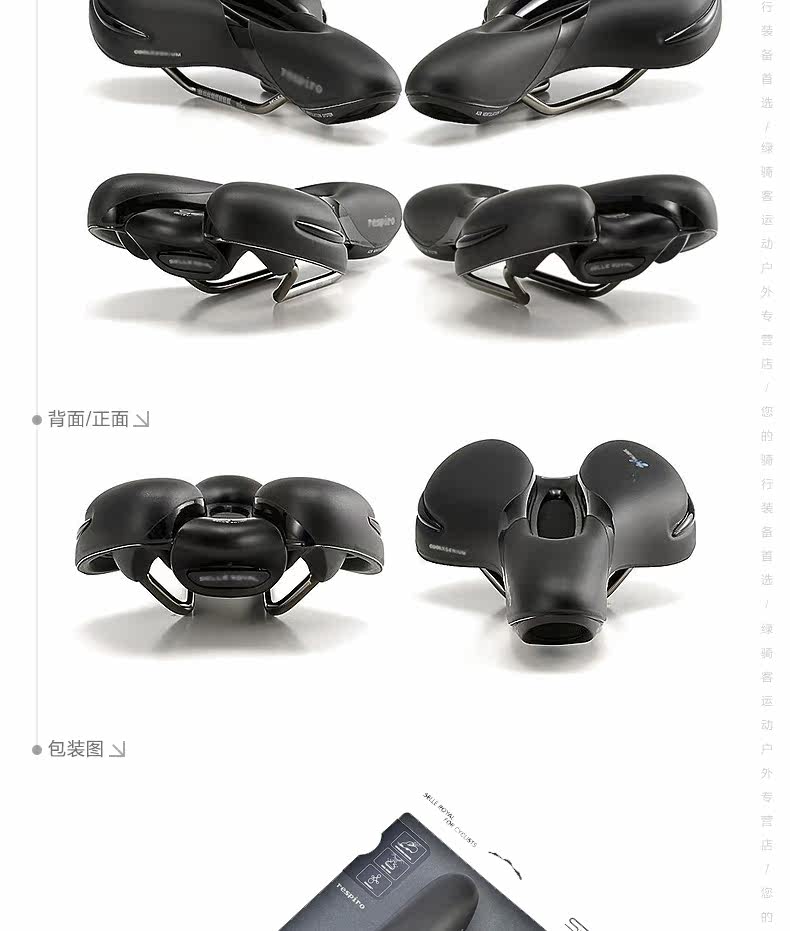 Selle de vélo Mountain Bike SELLE ROYAL - Ref 2348405 Image 37