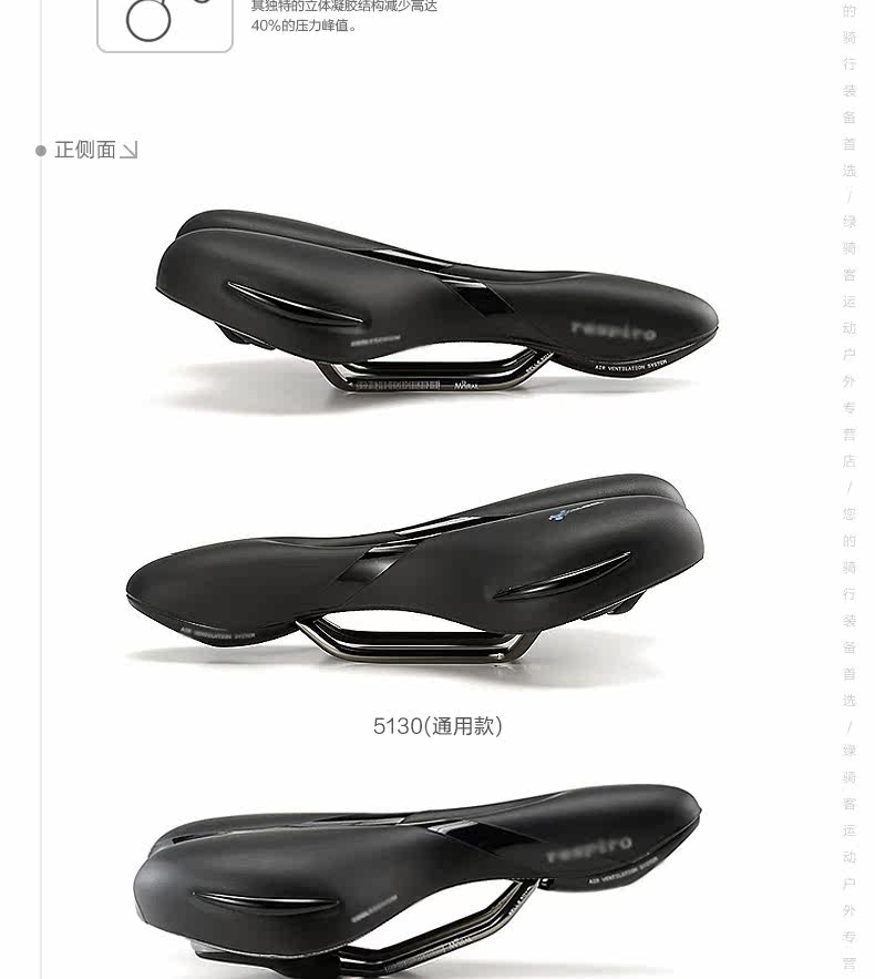 Selle de vélo Mountain Bike SELLE ROYAL - Ref 2348405 Image 35