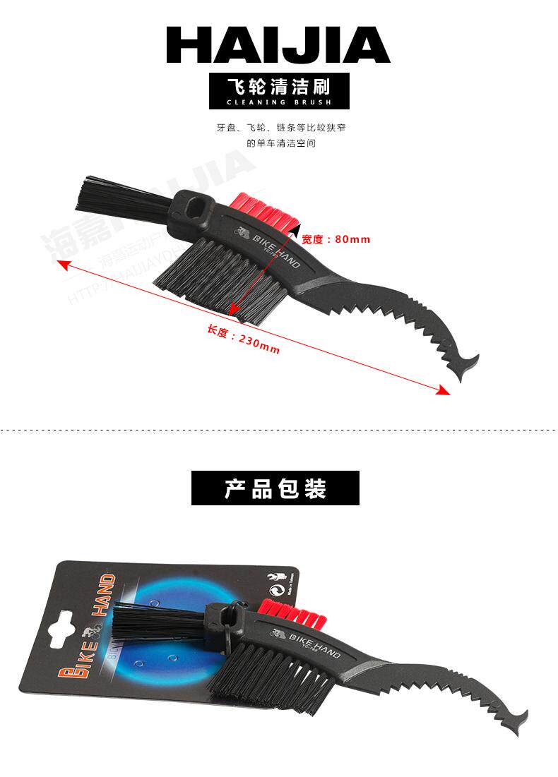 Outils pour vélo - Ref 2281458 Image 22