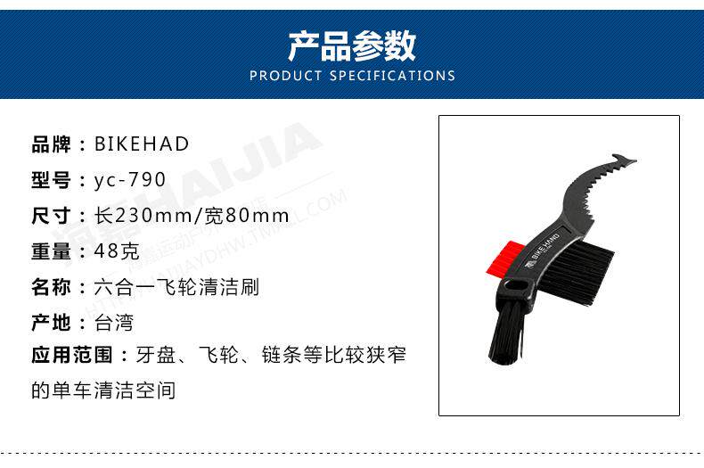 Outils pour vélo - Ref 2281458 Image 21