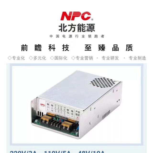 Northern Energy Np220X03N-220Eps Emergency Power Supply Fast Charging Official official store Genuine Product with One-Year Warranty Northern Energy Np220X03N-220Eps Emergency Power Supply Fast Charging Official official store Genuine Product with One-Year Warranty