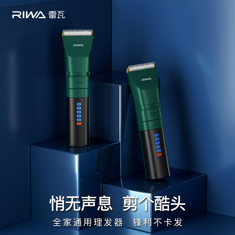 Children's Hairdresser Electric Pushers Cut Into Human Electric Pushcut Baby Muted Hairdresser Rechargeable Electric Hairdryers