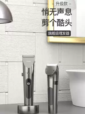 Leiwa, electric clipper, hair cutting artifact, shaving electric hair clipper, household self-cutting adult Fader
