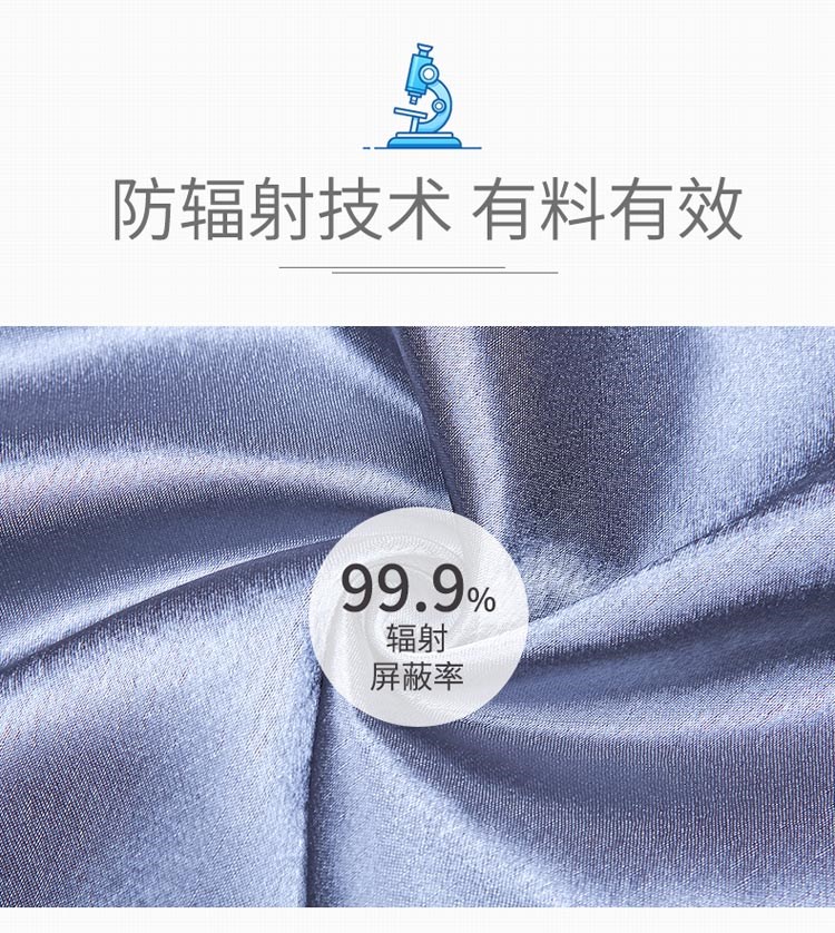 Áo bà bầu chống phóng xạ mang thai tạp dề chống giả đeo tạp dề mùa hè mặc đi làm áo vô hình tạp dề bốn áo khoác cho bà bầu chống bức xạ