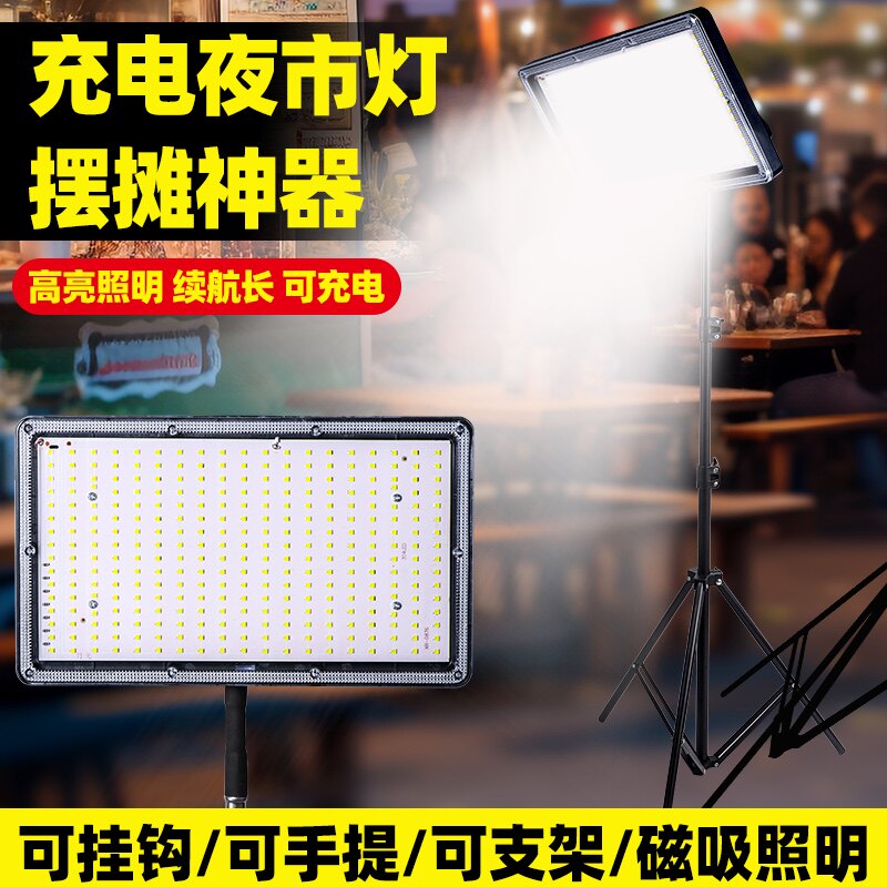 炎阳电器