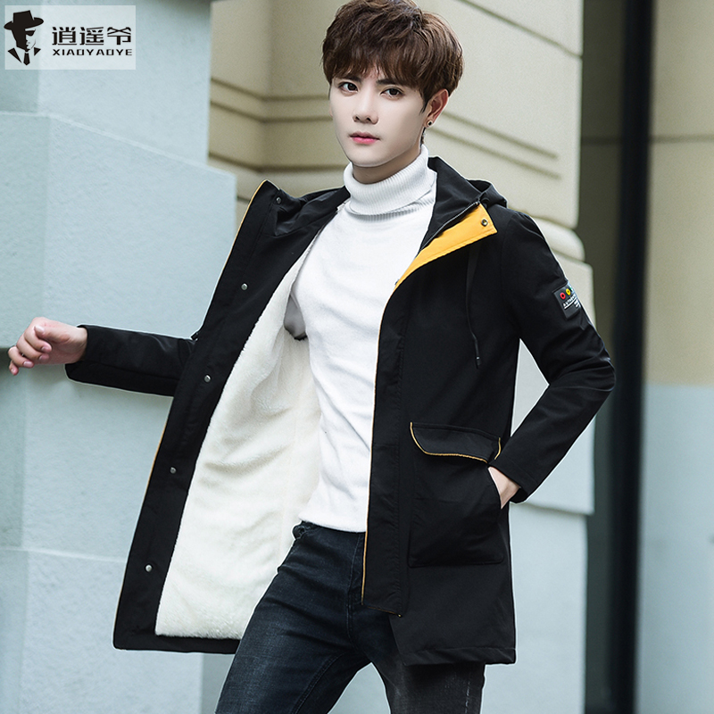 Blouson homme manches longues en Polyester - Ref 3116755 Image 1