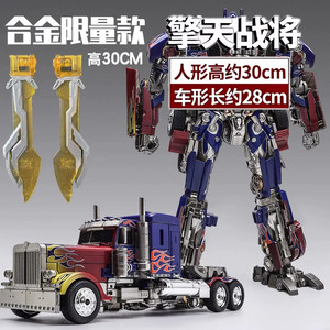 Transforming Toy Optimus Mecha King Kong Team Car Robot Model Alloy Version Children's Action Figure Boy's Gift