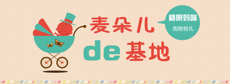 Chaussettes pour bébé - Ref 2110024 Image 9