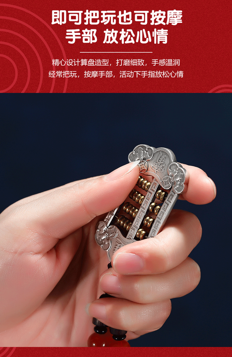 算盤宇雯s999純銀算盤掛件牛年風水吉祥物如意算盤手把件足銀吊墜送禮 Yahoo奇摩拍賣