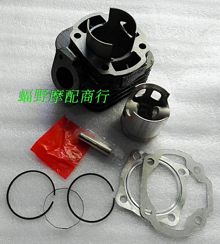 Yamaha JOG50 cylinder JOG50 modified 70 90 cylinder JOG40 44 47mm boutique sleeve cylinder