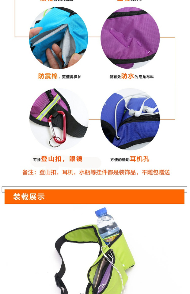 Marathon chuyên nghiệp Chạy túi thể thao Túi thắt lưng Túi siêu nhẹ Thở không thấm nước Đi bộ đường dài Túi điện thoại di động - Túi 	mua túi đeo hông nữ	