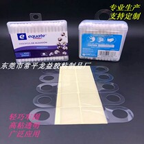 Factory direct round hole jewelry hanging display Folding PVC transparent plastic environmental protection self-adhesive PET hook customization