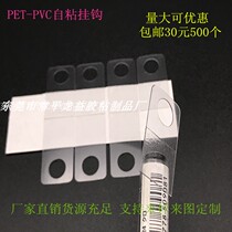 Products PVC round hole plastic hook Transparent PET hook hook hook hook handle
