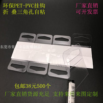 Factory direct PETPVC triangle hole indentation hook in a neat way to highlight products to improve sales