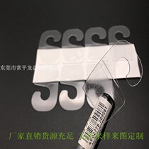 Spot PVC folding reinforced viscose J-type 2 word hook highlights the product in a neat three-dimensional display