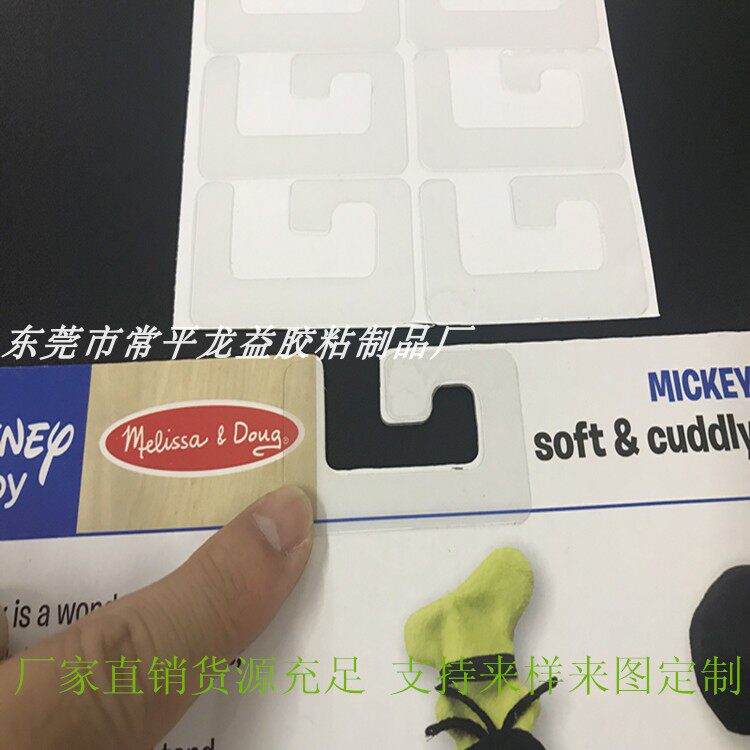 Transparent plastic card color card reinforced reinforcement gasket PET self-adhesive Pvc adhesive hook G type J Type 3m hook