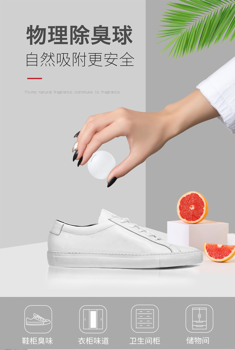 tẩy trắng nắp nhựa bồn cầu Giày khử mùi giày thể thao Giày da giày thể thao để khử mùi khử mùi Xịt thơm mùi hôi chân giày mùi - Trang chủ nước tẩy rửa nhà vệ sinh chuyên dụng