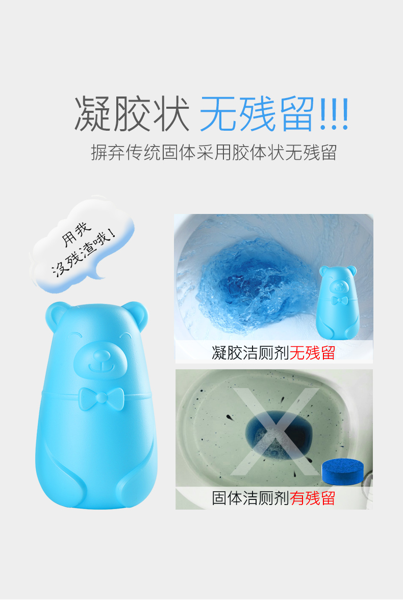 dung dịch tẩy rửa nhà vệ sinh Nhà vệ sinh bong bóng màu xanh Bao Jie vệ sinh tinh thần - Trang chủ nước tẩy kính nhà tắm