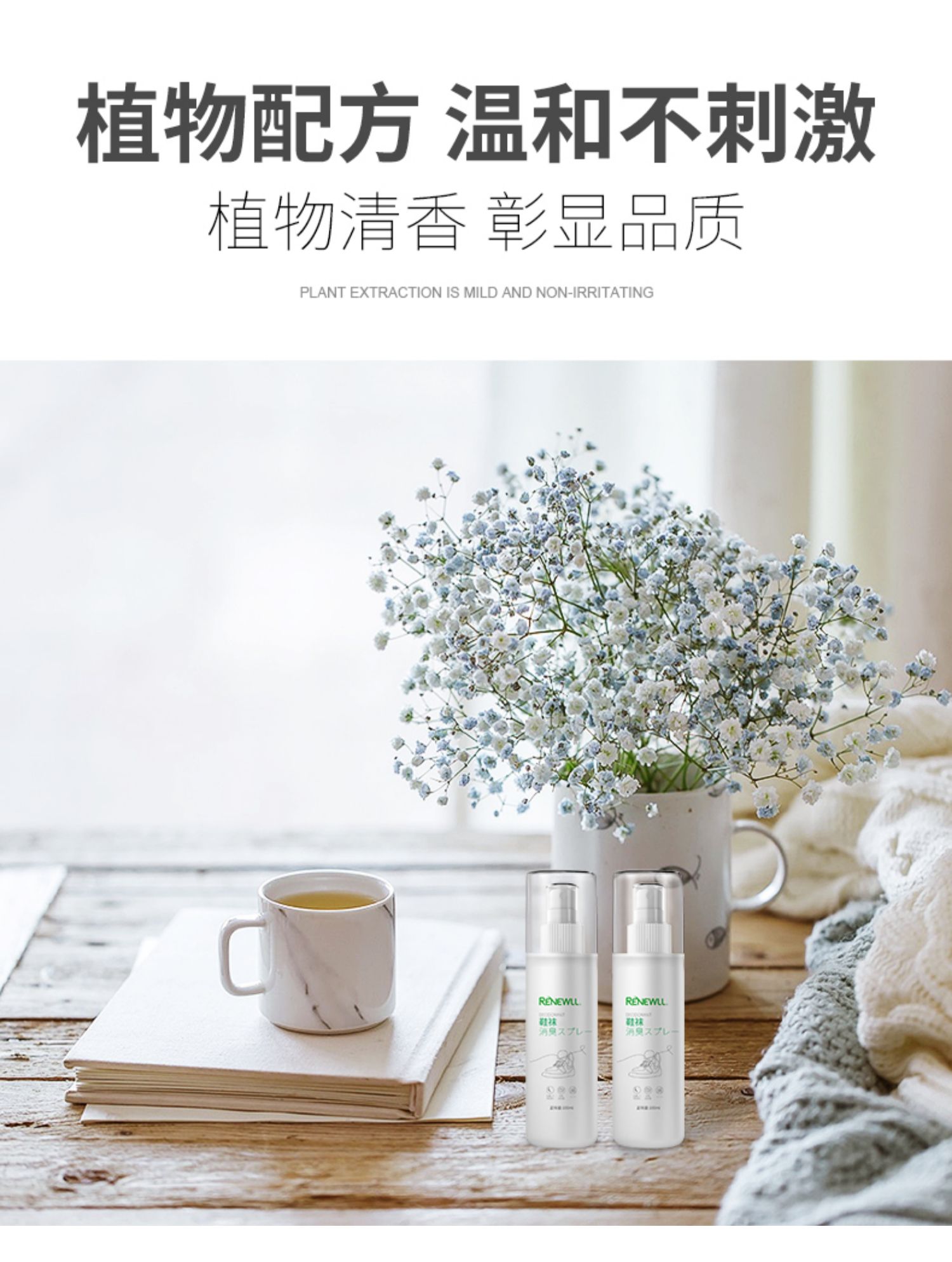 Tủ giày khử mùi giày khử mùi giày thể thao để khử mùi hương khử mùi giày đại lý tủ quần áo khử mùi - Trang chủ nước rửa bồn cầu vim