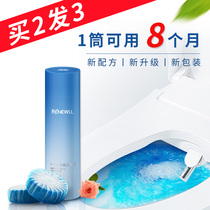 Toilet Cleaner Toilet cleaner Urine scale fragrance type Blue bubble toilet cleaner Toilet deodorant