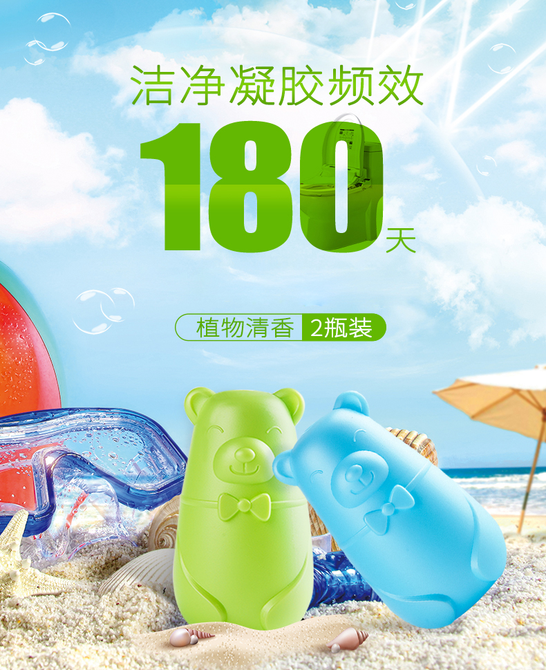 dung dịch tẩy rửa nhà vệ sinh Nhà vệ sinh bong bóng màu xanh Bao Jie vệ sinh tinh thần - Trang chủ nước tẩy kính nhà tắm