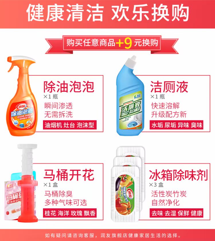 chai tẩy bồn cầu Nhà vệ sinh bong bóng màu xanh Bao Jie vệ sinh tinh thần - Trang chủ viên tẩy lồng giặt