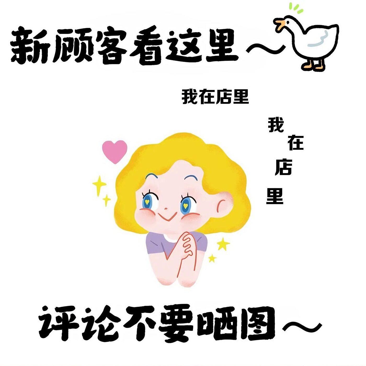 新規顧客相談集