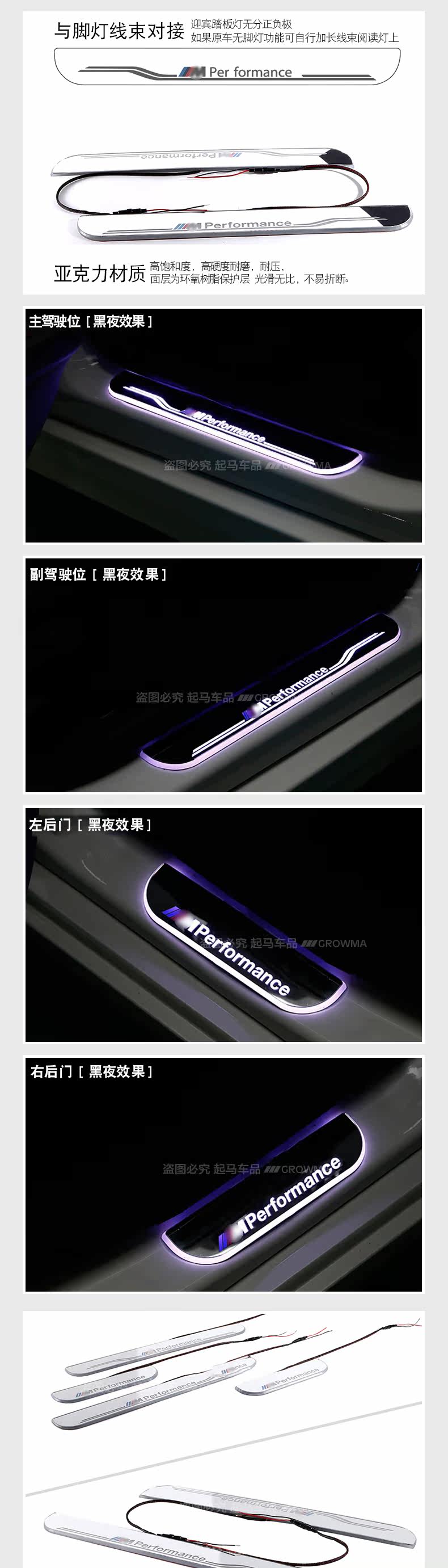 Flow Light Welcome Pedal_03.jpg