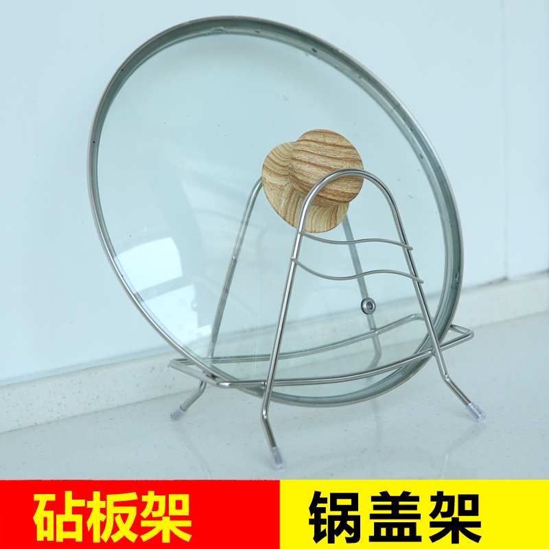 Pot cover stainless steel deck kitchen cutting frame asphalt frame frame shelf stickshelf frame