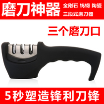 Tungsten steel diamond rapid sharpener household sharpener tool Rod kitchen ceramic oil stone sharpening stone grinding kitchen knife