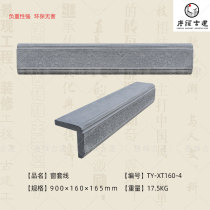 Antique bricks green bricks screen wall real estate bricks Chinese courtyard decoration integrated door cover line Ruyi pattern window cover line