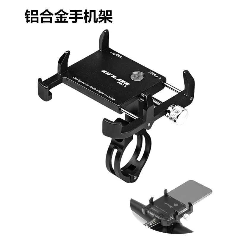 GUB Mountaineering Car Ride Navigation Mobile Phone Rack Bike Road Car Full Aluminum Alloy Riding mobile phone rack