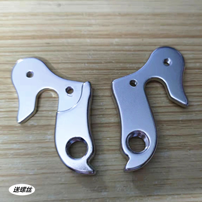 Apply Heed Sheng Rising Sun 300500 tail hooking day 300A Hacker 380 Hanging Ear Variable Speed Bike Accessories