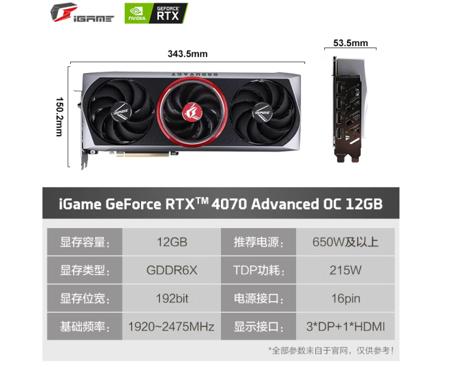 Гигабайт RTX4060TI Magic Eagle настольная игра независимая графическая карта 4070ti Tomahawk 12g duo 8G