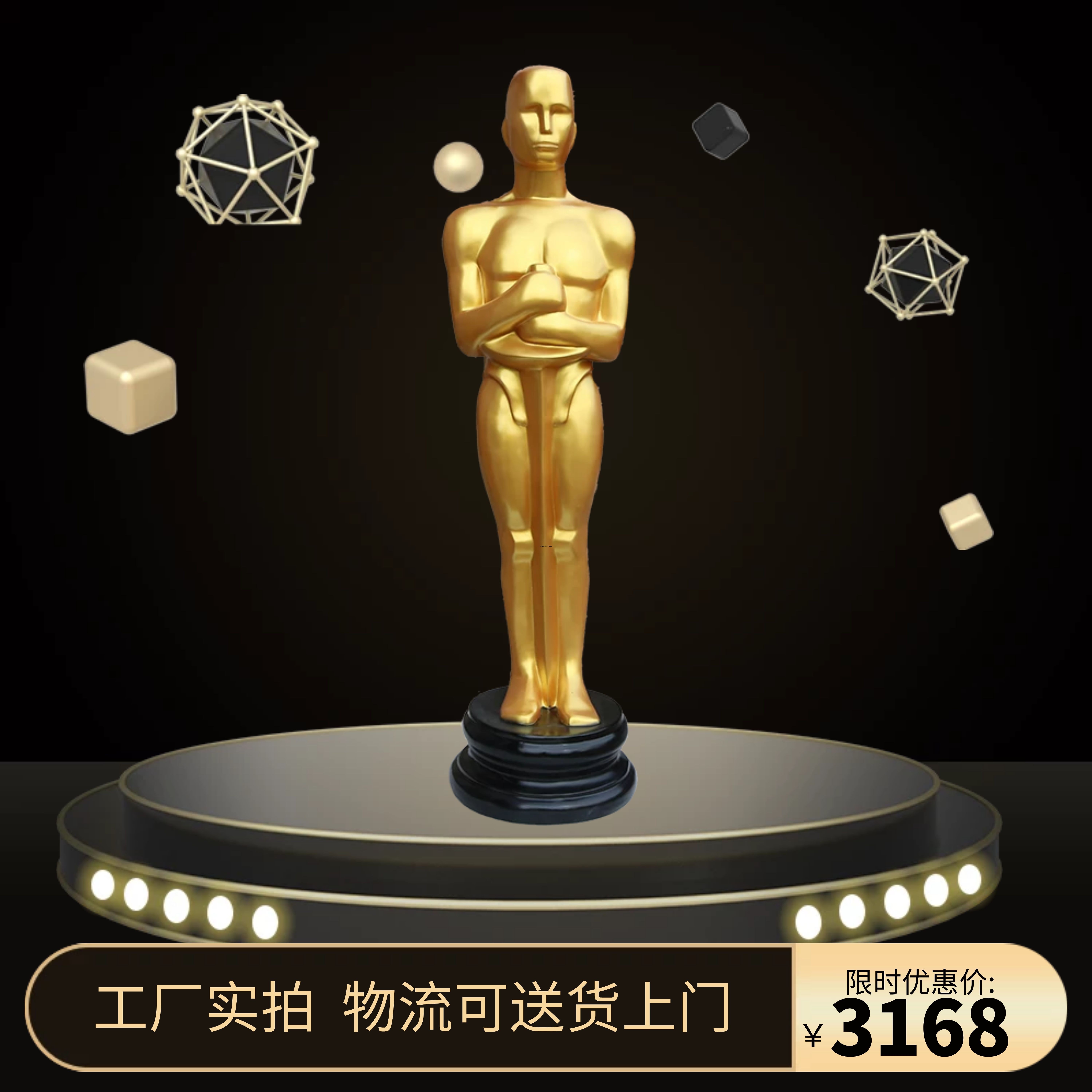 Glass Fiber Spot Oscar Small Golden Man Gold Award Figure Sculpture Exhibition Hall Exhibition Movie large trophy