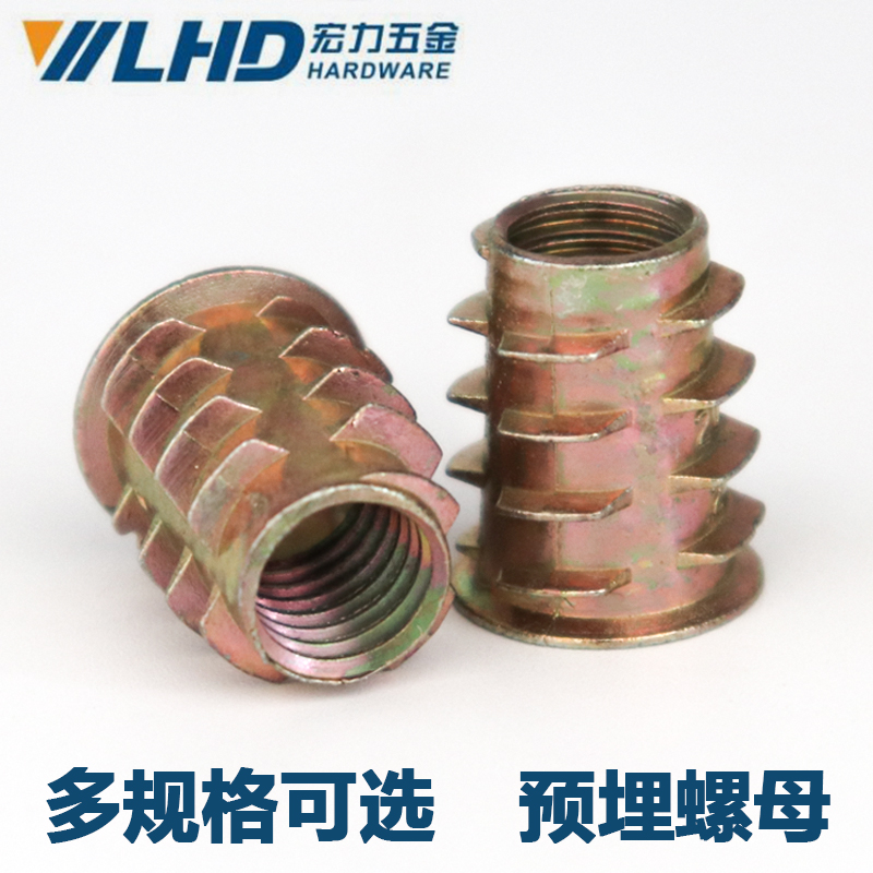 Home innate nut with medium internal and external tooth nut with trapezoidal nut furniture screw cap M4M5M6M8M10