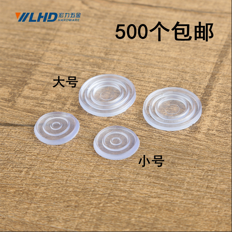 Glass anti-slip rubber mat Mahogany furniture and countertop anti-slip suction cup anti-collision rubber particles coffee table transparent foot gasket