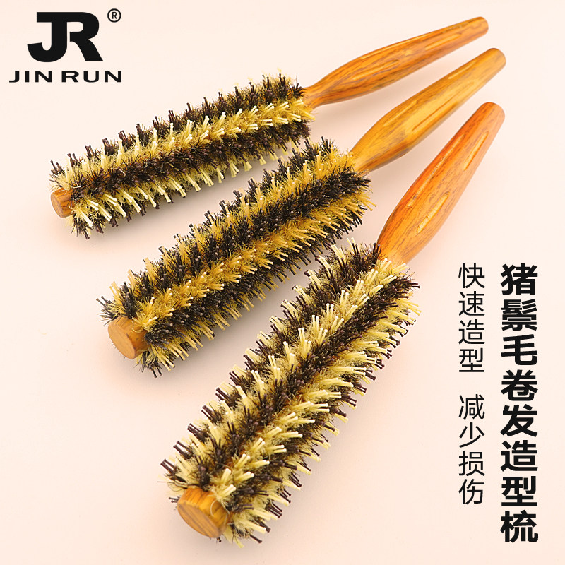 Curly hair comb pig bristle roller comb round hair roller comb home inner buckle curl comb small wave hairdressing bangs styling comb female