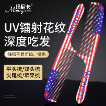 Hairdressing Professional Mens Flat Head Comb Thin Male Hair Hairdresser Antistatic Pointed Tail Comb Apple Comb Hair Stylist Haircut Comb