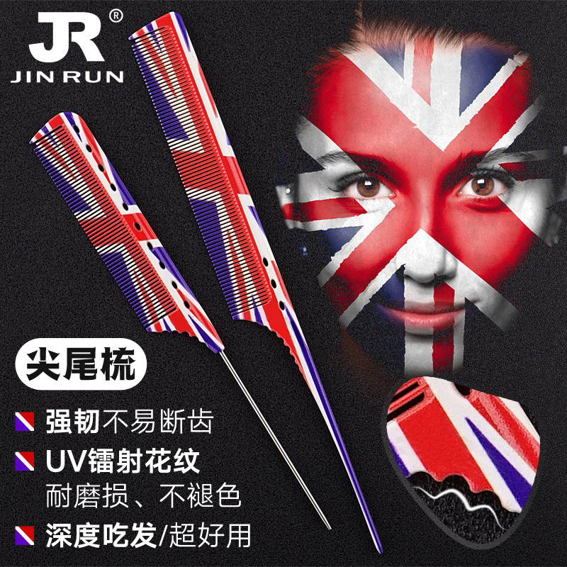 Hairdressing Professional Sharp Tail Comb Makeup Artist Antistatic Pointed Tail Comb Upscale Infini Wind Hair Stylist Division Disc Comb