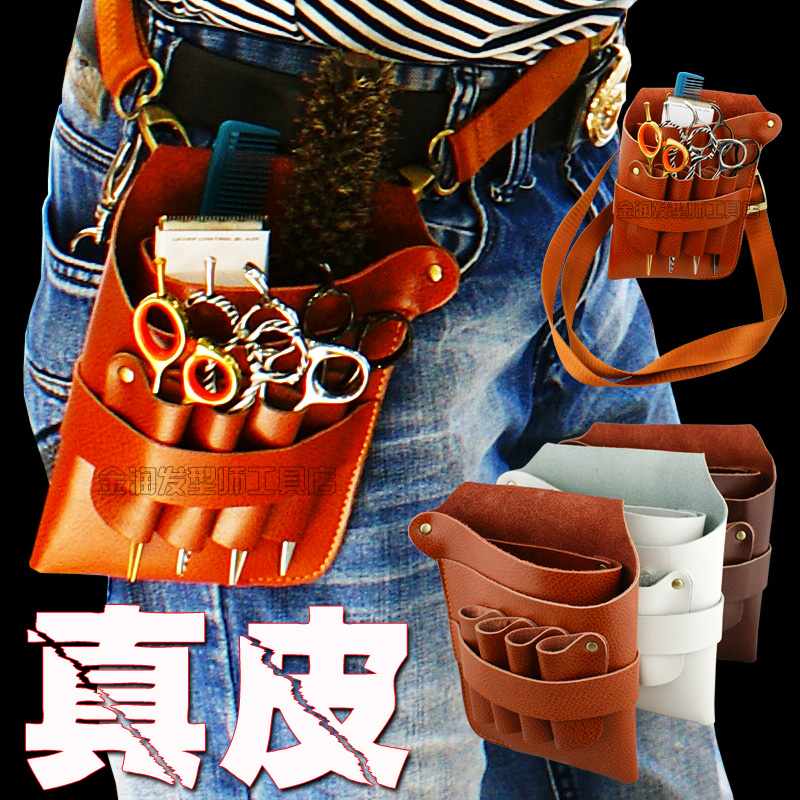 Hairdresser Scissors Genuine Leather Purse Scissors Bag Hair Stylist Tool Beauty Hair Bag Genuine Leather Satchel Sheared Calf Leather Bag