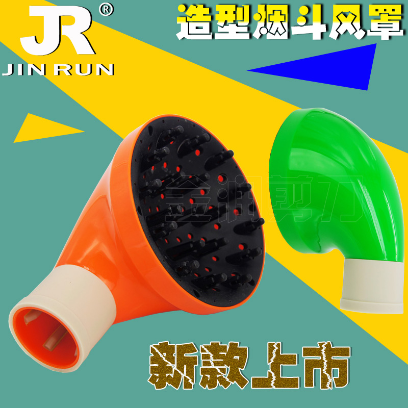 New hair dryer Wind cover Blown Hair Styling tobacco Wind Hood Hair Dryer Styled Hair Dryer Large Roaster