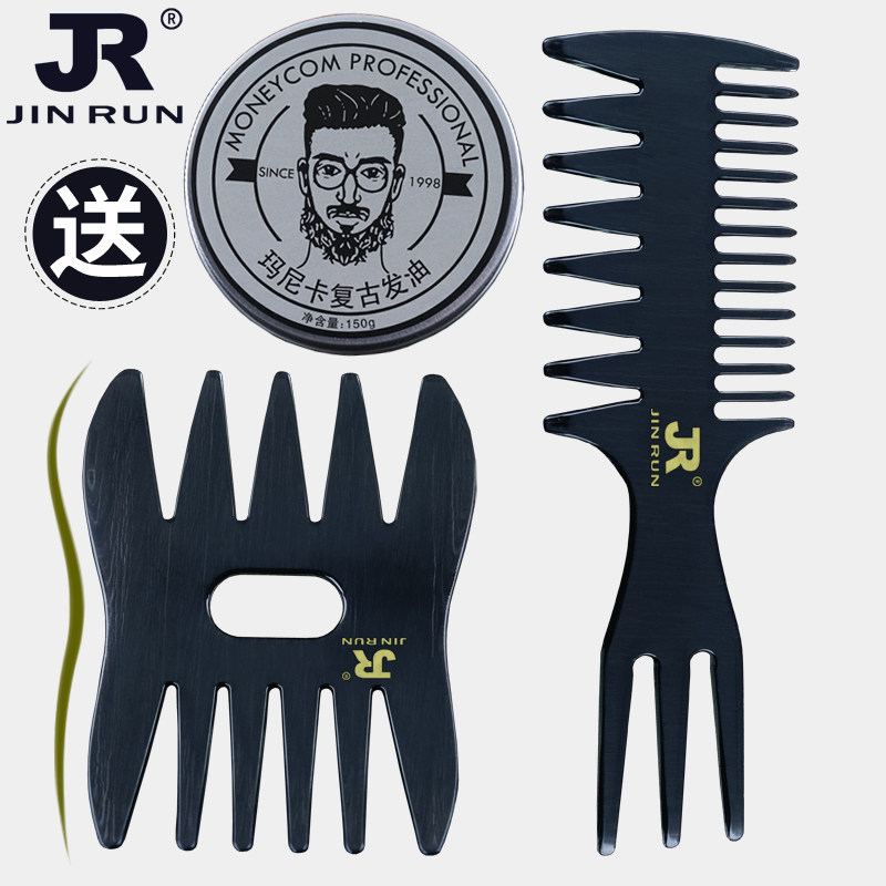 Fumbling oil head combcomb high theorizer men fluffy styling large teeth comb wide teeth shaped large back head comb textured comb