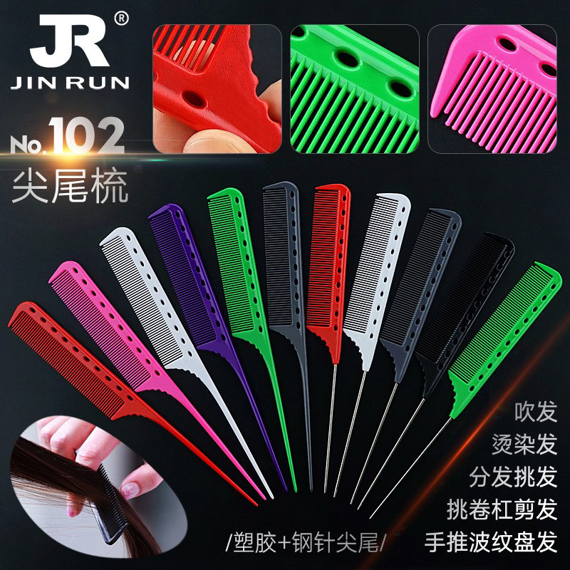 101 professional hairdressing pointed tail comb pick bar distribution piece plate hair tie comb ion perm dyed hair pick comb fluffy hair