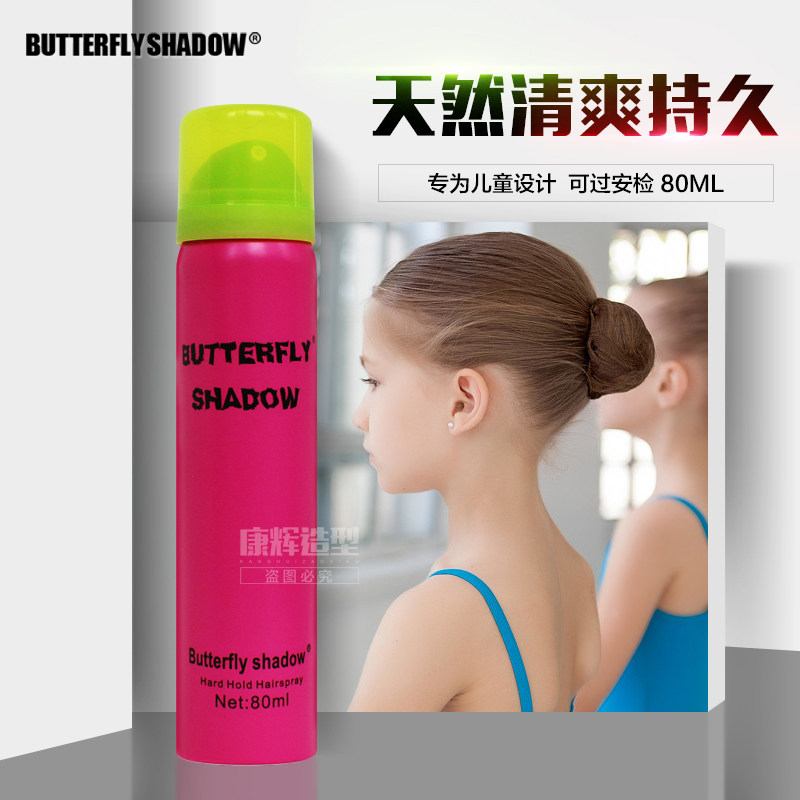 Child Hair Gel Mini Hair Gel Styling Spray MEN AND WOMEN CLEAR AROMA MORSE GEL WATER PASTE HAIR WAX HAIRSTYLE NATURAL FLUFFY