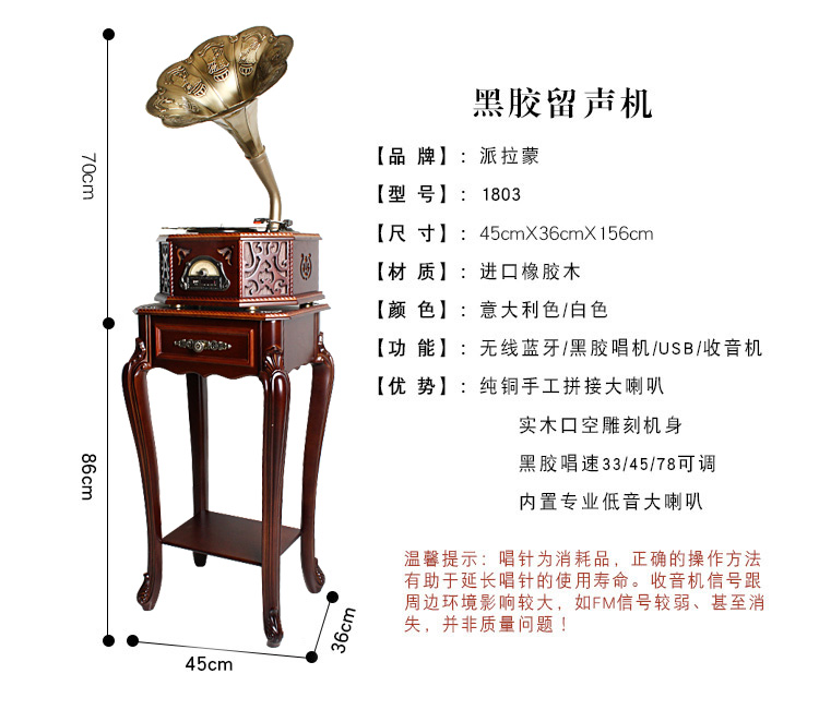 đầu đĩa than cũ	 Máy ghi âm cổ Paramount phòng khách gia đình retro Châu Âu - Máy hát 	đầu đĩa than audio technica at-lp3